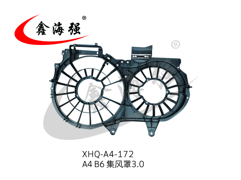 XHQ-A4-172 A4 B6 wind collecting hood 3
